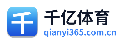 千亿体育